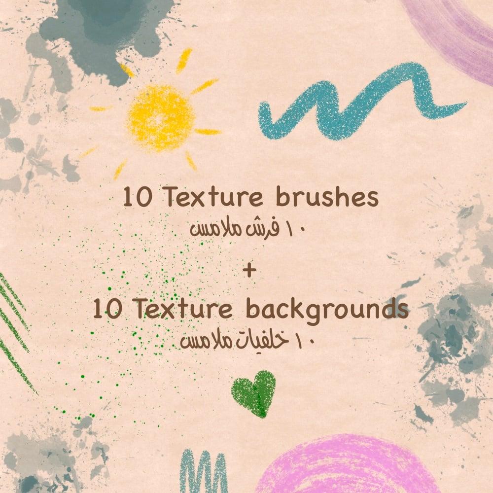 Texture Pack
